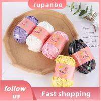 RUPANBO039392692 100กรัมเส้นด้ายโครเชต์หนังเทียมสีมหัศจรรย์ไหมแบบแวววาวบอลนวนิยายเย็บด้วยมือถักด้วยมือสำหรับกระเป๋าผ้าห่ม