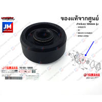 931031080000 ซีลน้ำมันปั๊มน้ำ YAMAHA SPARK135, X1, NOUVO ELEGANCE, NMAX (2016)