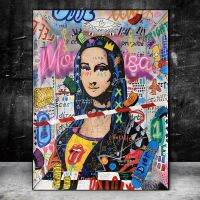 Mona Lisa Graffiti Art Canvas-ภาพวาดผนังที่ทันสมัยและโปสเตอร์สำหรับตกแต่งห้องนั่งเล่น