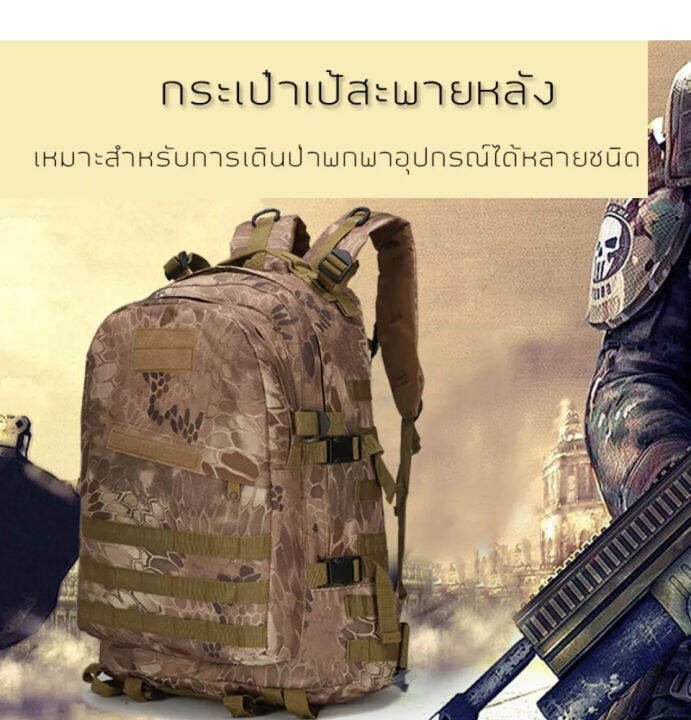 กระเป๋าเป้สะพายหลัง-backpack-สำหรับนักเดินทาง-แข็งแรงทนทาน-กันน้ำกันรอยขีดข่วน-รุ่น-b01เนื้อผ้าแบบหนา-วัสดุคุณภาพดี-แข็งแรงทนทาน-900d-ออกซ์ฟอร์ดอเนกประสงค์กระเป๋า