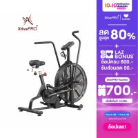 [ส่งฟรี แถมชุดซาวน่า] XtivePRO จักรยานออกกำลังกาย รุ่น Air Bike PRO ระบบโซ่ จอแสดงผล LCD จักรยานปั่นแบบลม จักรยานนั่งปั่นออกกำลังกาย