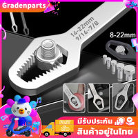 บล็อคขันน๊อต 15in1 ปากตาย ประแจอเนกประสงค์ 8-22mm. ครอบจักรวาล ประแจขันน๊อต หกเหลี่ยม ประแจข้าง ขันใต้อ่าง ด้ามขัน 2ข้าง **สินค้าพร้อมส่ง**