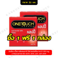 ถุงยางอนามัย วันทัช แฮปปี้ Onetouch Happy ผิวเรียบ ขนาด 52 มม.