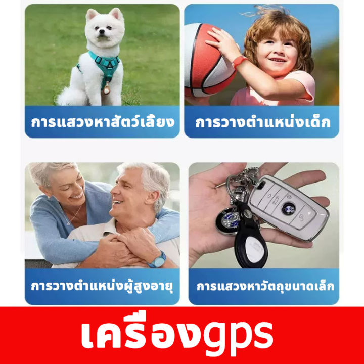 ใช้-10-ปีก็ไม่พัง-จีพีเอสติดตาม-gps-ติดตามรถ-locator-ติดตามรถยนต์-ติดตามตำแหน่งโช-เครื่องgps-gpsติดรถยนต์-จีพีเอสติดรถ-จีพีเอสติดรถยน-gpsติดรถ-จีพีเอสนำทาง-อุปกรณ์ป้องกันของหาย-คนหาย