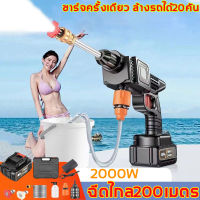 ?ฟรีกล่องเครื่องมือ? เครื่องฉีดน้ำแรงดันสูง เหมาะสำหรับล้างรถ ชลประทานการเกษตร ล้างพื้น ฯลฯ.（ เครื่องฉีดน้ำแรงดันสูง ปืนฉีดน้ำไรสาย เครื่องล้างรถ เครื่องฉีดน้ำ ปืนฉีดนำแรงสูง เครื่องฉีดน้ำ  เครื่องฉีดน้ำแรงดันสูง  เครื่องฉีดน้ำไร้สาย ）