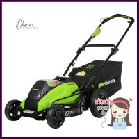 รถเข็นตัดหญ้า (พร้อมแบตเตอรี่) GREENWORKS GWS0010 40 โวลต์CORDLESS LAWN MOWER (BATTERY INCLUDED) GREENWORKS GWS0010 40V **จัดส่งด่วนทั่วประเทศ**