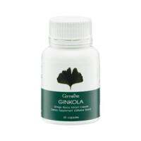 จิงโกลา Ginkola