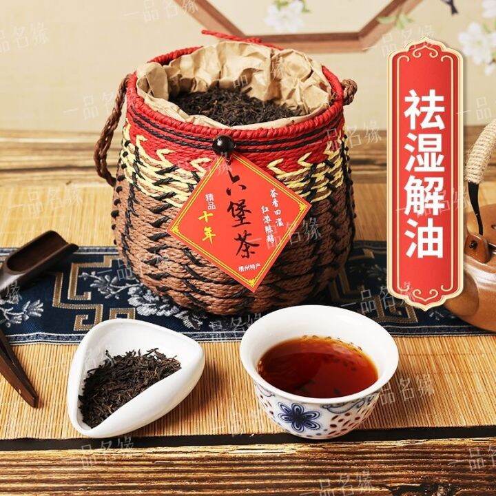 liubao-tea-guangxi-black-tea-chenxiang-type-dampness-removing-and-stomach-nourishing-high-grade-tea-250g-bag