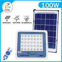 PAE โคมไฟสปอร์ตไลท์ โซล่าเซลล์ Solar Light ไฟพลังงานแสงอาทิตย์ ไฟถนนโซล่าเซลล์