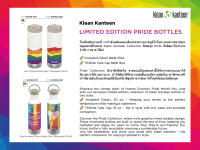 Klean Kanteen Insulated Pride Collection