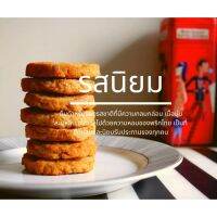 ?สินค้าขายดี? หมูยอออร์แกนิคคีโต BY YOR U