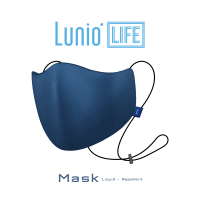 Lunio Life Mask Liquid Repellent หน้ากากผ้า ผ้าปิดจมูก กันน้ำ มีสายคล้องคอปรับระดับได้ มีช่องใส่แผ่นฟิลเตอร์ สีกรม