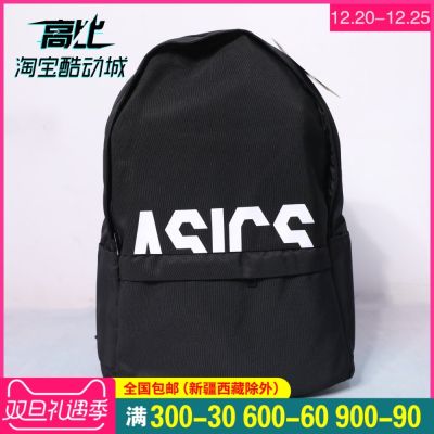 ASICS ASICS mens and womens outdoor sports large-capacity travel backpack student schoolbag 3033A836