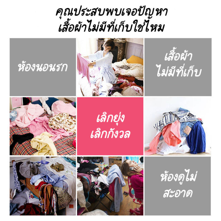 ตู้เสื้อผ้าผ้าใบ-ตู้เสื้อผ้าลายน่ารัก-ตู้เสื้อผ้าอเนกประสงค์-ตู้เสื้อผ้าแบบซิปมีหลายรูปแบบ-ตู้ใส่เสื้อผ้า