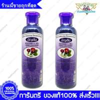 2 ขวด(Bottles) THANYAPORN Butterfly Pea Herbal Conditioner ครีมนวดผม สมุนไพร ดอกอัญชัน ธันยพร สมุนไพร 350 cc.