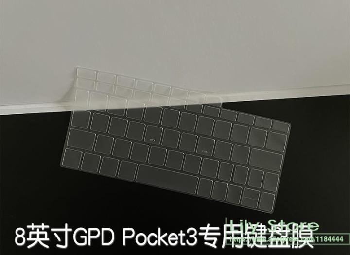 for-gpd-p2-max-gpd-win-max-2-umpc-high-clear-tpu-laptop-for-gpd-pocket-3-pocket3-keyboard-protector-skin-cover-keyboard-accessories