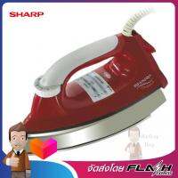 SHARP เตารีด3.5ปอนด์เคลือบสารโพลีฟลอน ปรับได้ 4ระดับ สีแดง รุ่น AM465T R