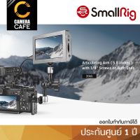 SmallRig 2065 Articulating Arm(5") - ประกันศูนย์ 1 ปี