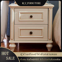 【MEET_U FURNITURE】พร้อมส่ง ตู้เก็บของข้างเตียง2ลิ้นชัก สไตร์อเมริกัน床头柜 โต๊ะข้างเตียง  โต๊ะเก็บของข้างเตียง  ตู้ลิ้นชักเก็บของ