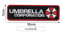 Umbrella Corporation