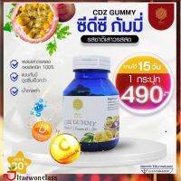 ?ส่งฟรี ??? ????? ??????? ? ทานง่าย ซ่อมแซมส่วนสึกหรอ และผิวพรรณที่ดี พร้อมส่ง[ของแท้?%]