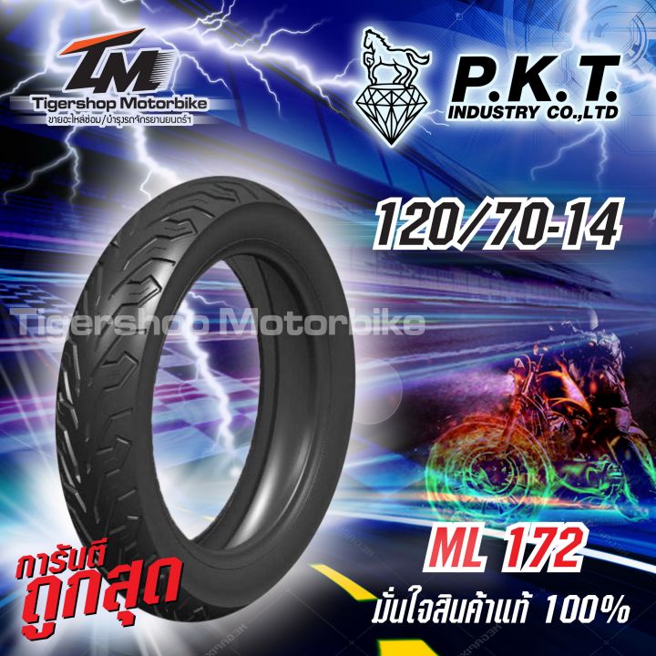 ยางนอกรถมอเตอร์ไซค์-ยางรถมอเตอร์ไซค์-pkt-ml171-172-ขอบ-14-tubeless-ยางชนิดไม่ใช้ยางใน-เหมาะสำหรับรถ-honda-click-click-led-และรถอื่นๆที่ไม่ใช้ยางใน