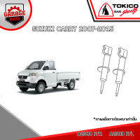 TOKICO โช้คอัพ SUZUKI CARRY 2007-2015 รหัส A2308 (สตรัทน้ำมัน) A2309 (สตรัทน้ำมัน) 20004 (น้ำมัน)