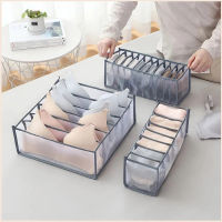 Dormitory closet organizer for socks home separated underwear storage box 6711 grids bra organizer foldable drawer organizer