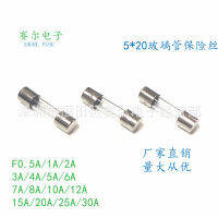 5*20 ฟิวส์หลอดแก้วหักเร็ว 0.1A0.2A0.3A หัก F20A25A30A250V