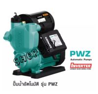 ปั๊มน้ำออร์โต้ แรงดันคงที 370 วัตต์ SHIMGE รุ่น SG-PW370Z