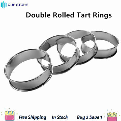 Double Rolled Tart Rings, English Muffin Rings Professional Crumpet Rings Set of 4