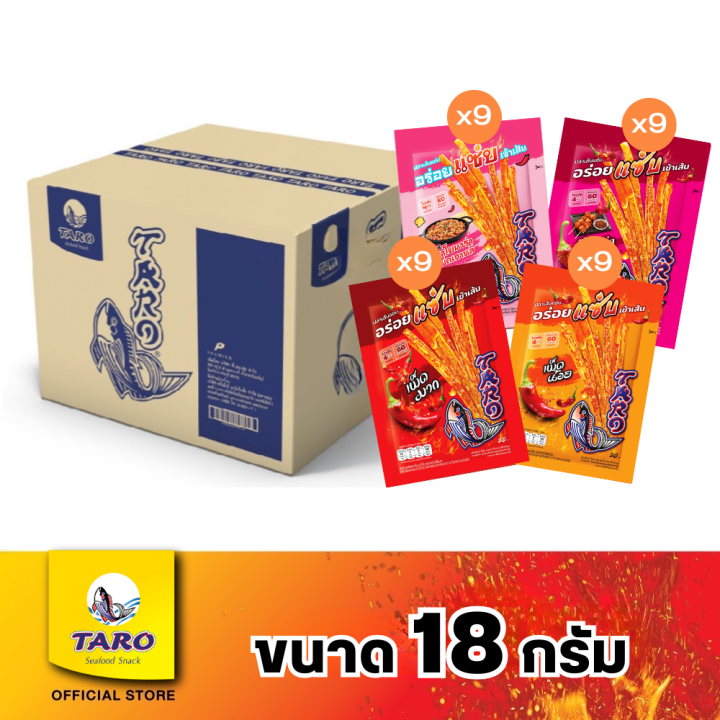 taro-ทาโร-เส้นชุบน้ำจิ้ม-taro-all-favourite-18-g-ยกลัง-36-ซอง