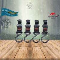 Naturehike ชุดแขวนเสริม Hold Black 4pcs