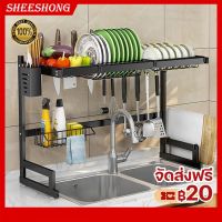 [⚡ส่งฟรี] Dish Racks ชั้นวางจานชาม ที่คว่ำจาน ชั้นวางจานสแตนเลส มีหลายช่อง คร่อมอ่างล้างจาน 2 ขนาด 65/85CM กันน้ำ ชั้นวางของในห้องครัว