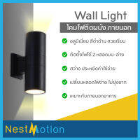 Wall light Outdoor - โคมไฟ ไฟติดผนัง โคมไฟติดผนัง ทรงกระบอก สีดำเรียบ ผิวสัมผัสด้านเรียบสวย