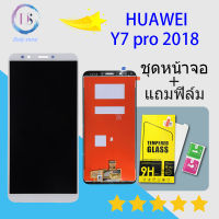 For หน้าจอ Lcd huawei Y7 Pro (2018) / Y7(2018) / Y7prime(2018) จอชุด จอพร้อมทัชสกรีน จอ+ทัช Lcd Display อะไหล่มือถือ หน้าจอ หัวเว่ย Y7 Pro / Y7 2018