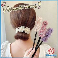 Blumey กิ๊บสไตล์เกาหลี สําหรับผู้หญิงที่ชอบ DIY ลูกไม้ + ดอกไม้ เป็นขดลวด  hair accessories