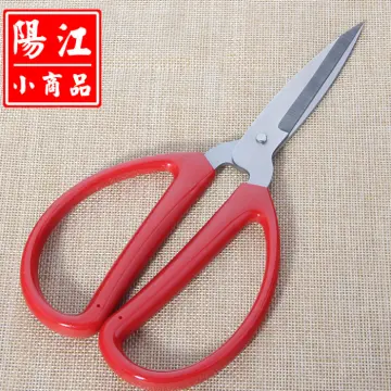 Kitchen Household Red Scissors Stainless Steel Civil Industry Office