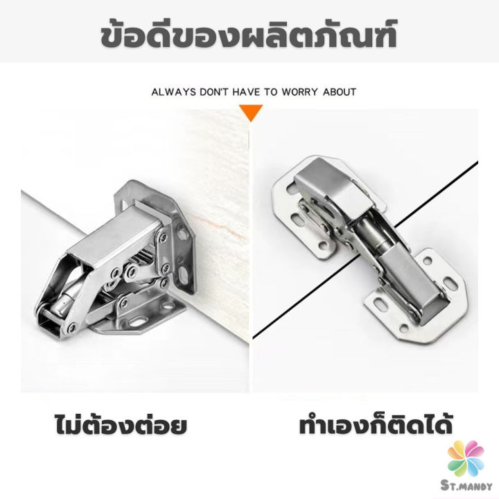 md-บานพับเฟอร์นิเจอร์-บานพับประตู-ตู้-หน้าต่าง-ขนาด-4-นิ้ว-3-นิ้ว-hinge