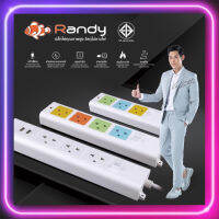 Randy2-6ช่อง ปลั๊กไฟ กันไฟสองชั้น ปลั๊กมอก.แท้ 3-5-10เมตร ปลั๊กไฟUSB 10A 2300W รางปลั๊ก USB ประกัน1ปี หัวชาร์จUSB