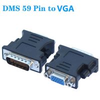 1piece 59 pin to VGA male to female DMS-59 to VGA adapter for video card Graphics Cards