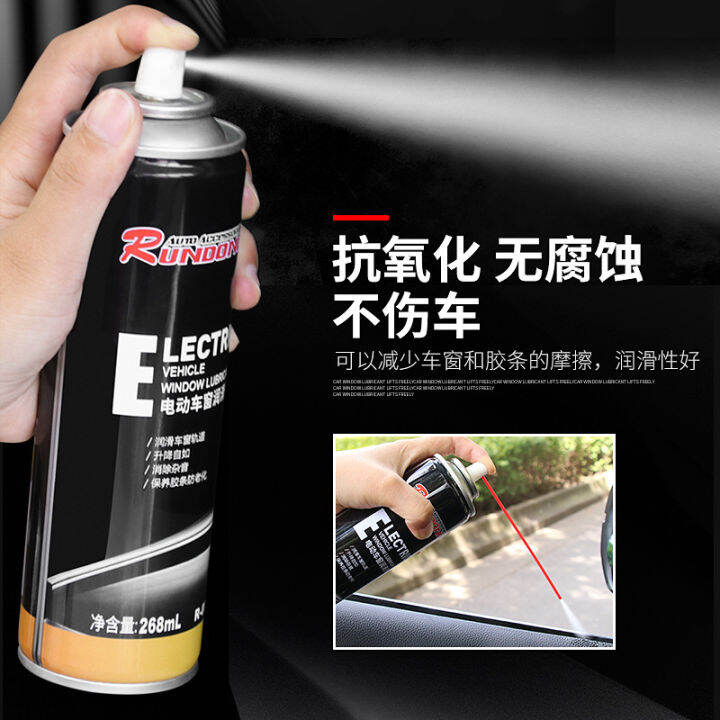 Electric Window Lubricant Car Door Glass Lubricating Oil Cleaning Agent