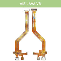 แพรชาร์จ AIS LAVA V6 | PCB DC | แพรก้นชาร์จ | แพรตูดชาร์จ | อะไหล่มือถือ