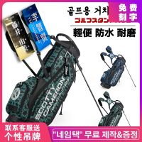 ถุงกอล์ฟ Golf Bag New Golf Bag Bracket Bag Waterproof Fabric Ultra-Light Wear-Resistant Standard Club Bag AUYQ