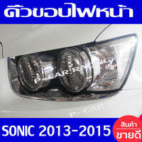 คิ้วไฟหน้า 6 ชิ้น ชุปโครเมี่ยม เชฟโรเลต โซนิค Chevrolet Sonic 2013 2014 2015 ใส่ได้ทั้ง 4ประตู และ 5ประตู A