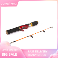 dongcheng ICE Fishing Rod เคล็ดลับคู่ฤดูหนาวคันเบ็ดชุดปั่นเสาตกปลา