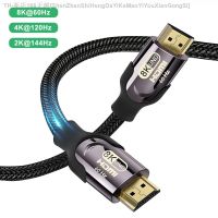 【CW】■►  60Hz 8K 2.1 HDMI-compatible 5m 3m 2m 1m 120Hz 144Hz Digital Data Cable Audio UHD Vidoe Cord for Xbox PS5 PS4 Laptop