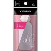 ▶️ MK ONE-TOUCH SOFT BOTTLE 50 mL เอ็มเควันทัชซอฟท์บอทเทิลขวดแบ่งเครื่องสำอาง 50มล. 1ชิ้น [ Sale 10%! ]