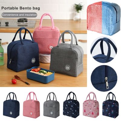 1Pcs Portable Work Lunch Bag Insulated Waterproof Camping Bag Outdoor Thermal Bag Aluminum Foil Thickened Refrigeration BagAdhesives Tape
