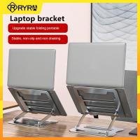 RYRA Laptop Stand Adjustable Aluminum Alloy Notebook Tablet Universal Stand Portable Fold Holder Cooling Bracket Support Laptop Stands